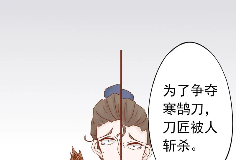 第二十五话 运气 第26页