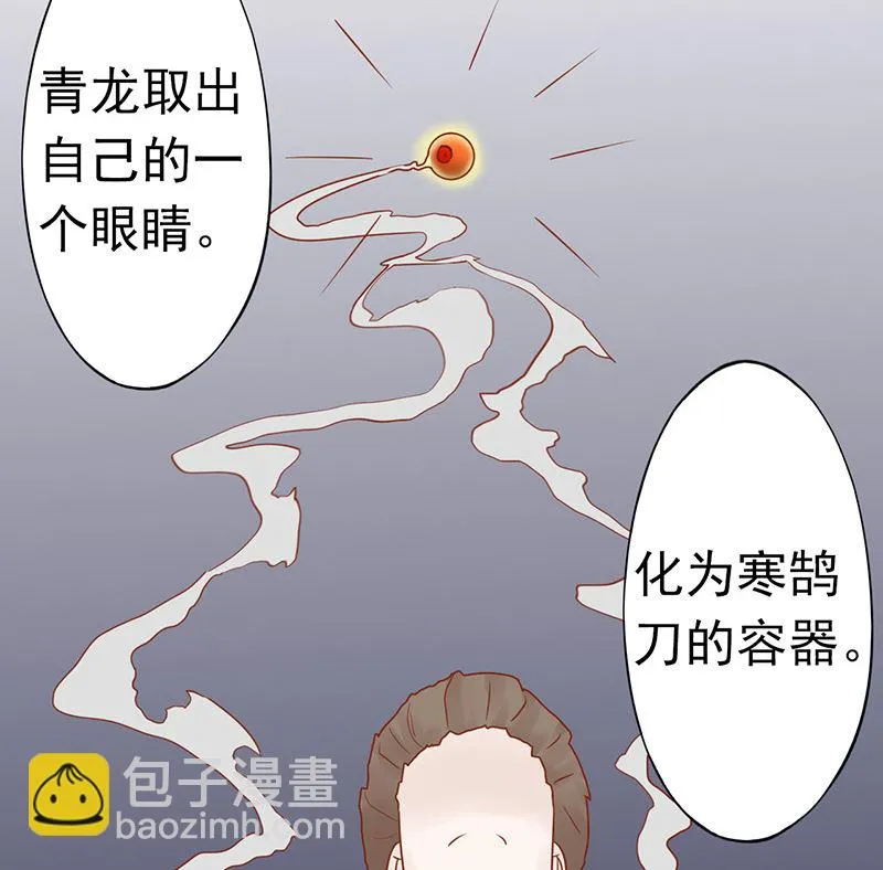 第二十五话 运气 第33页