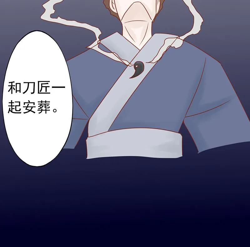 第二十五话 运气 第34页
