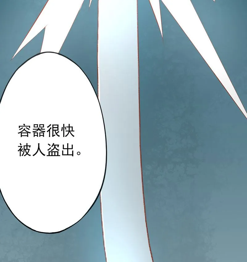 第二十五话 运气 第37页