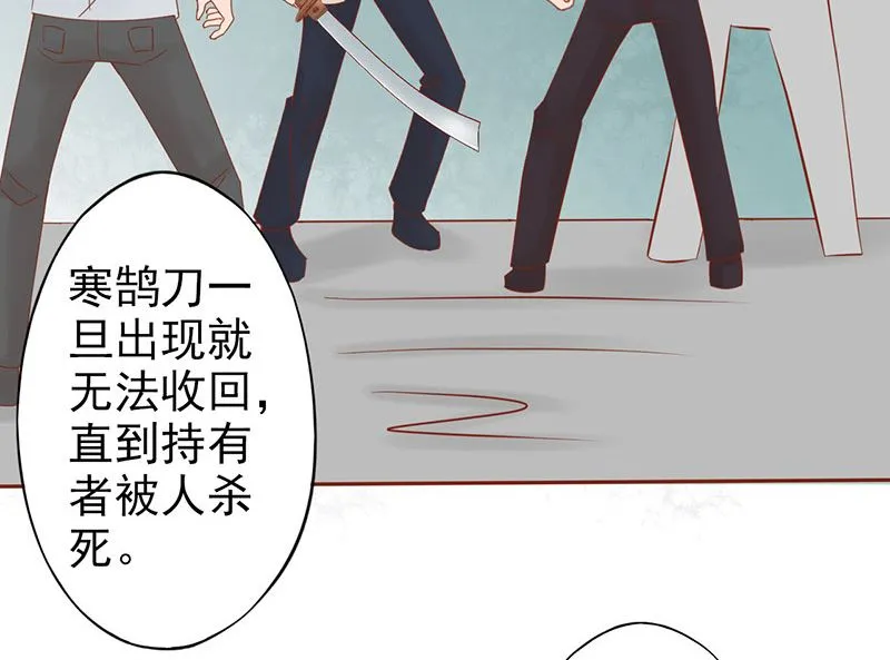 第二十五话 运气 第40页