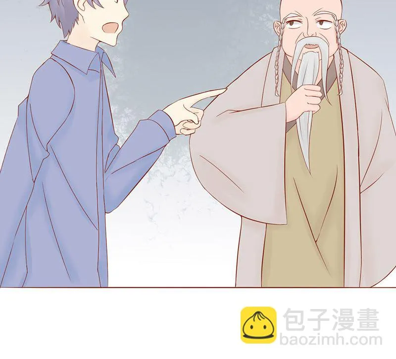 第二十五话 运气 第46页