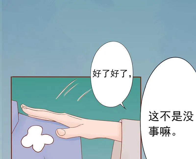 第二十五话 运气 第50页