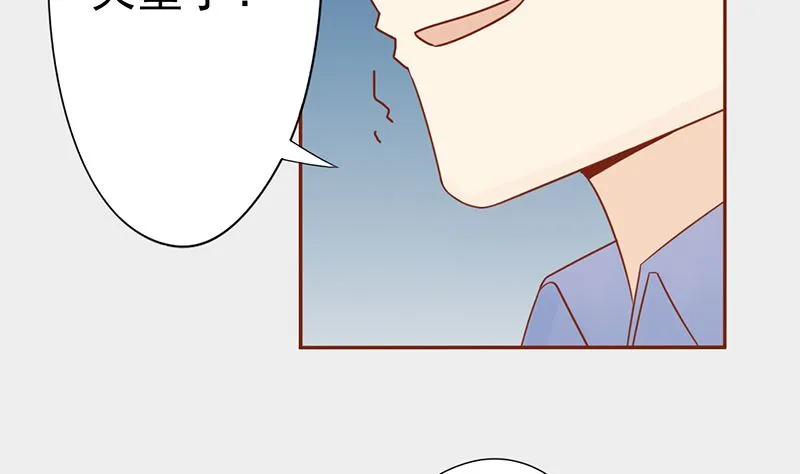 第二十五话 运气 第54页