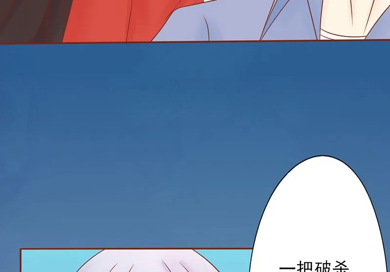 第二十五话 运气 第57页
