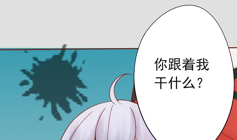 第二十五话 运气 第62页