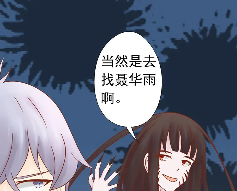 第二十五话 运气 第65页