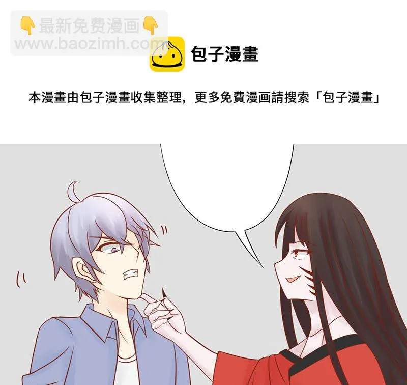 第二十五话 运气 第69页