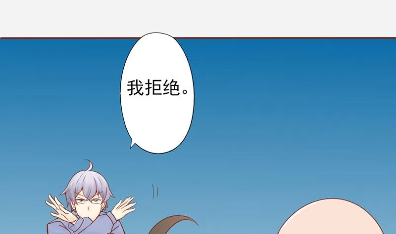 第二十五话 运气 第74页