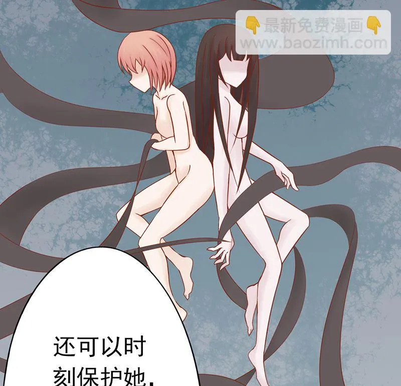 第二十五话 运气 第83页