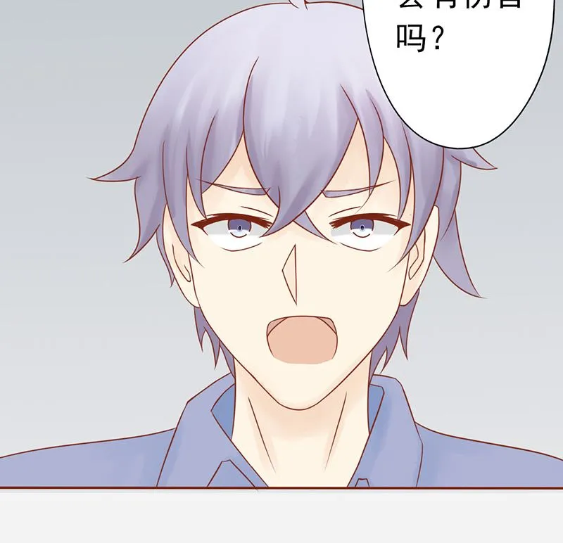 第二十五话 运气 第85页