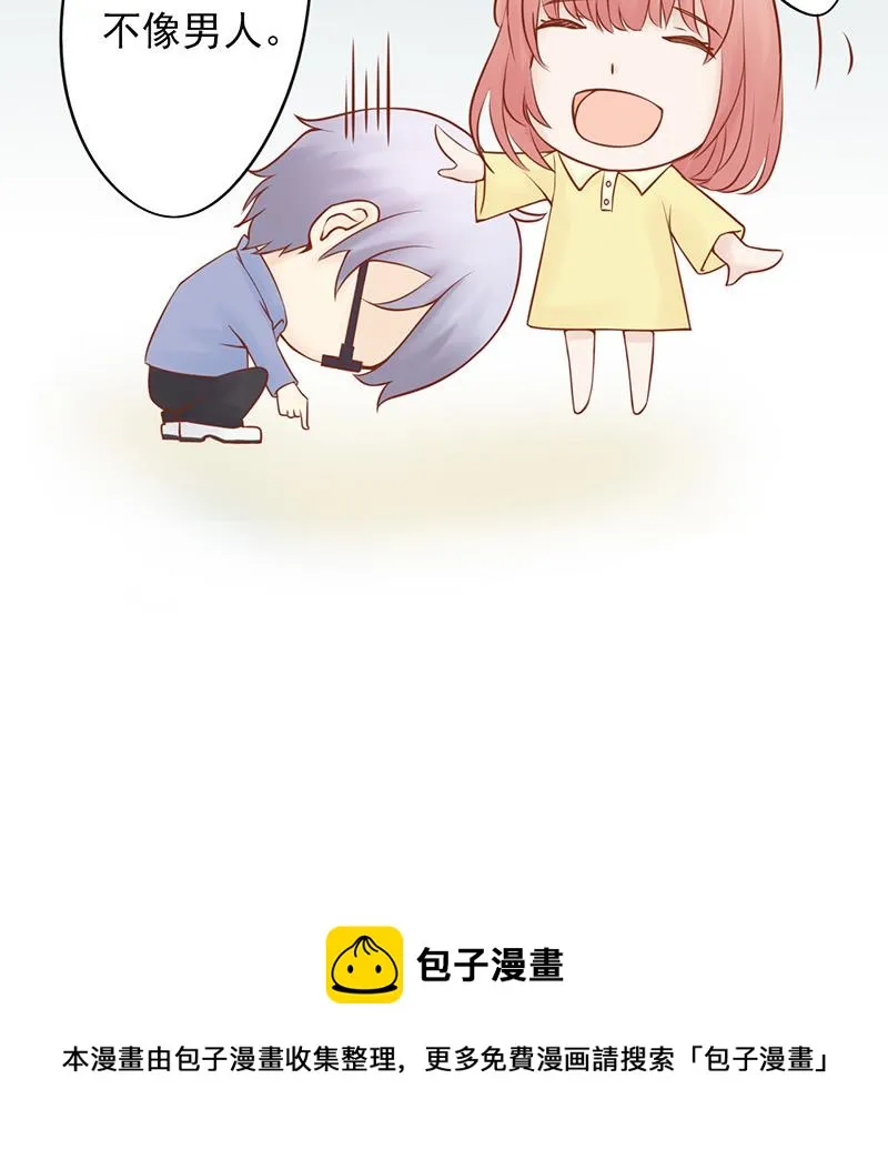 第二十五话 运气 第91页