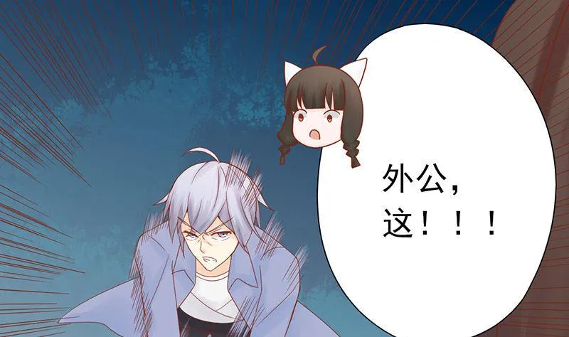 第二十四话 被杀 第2页