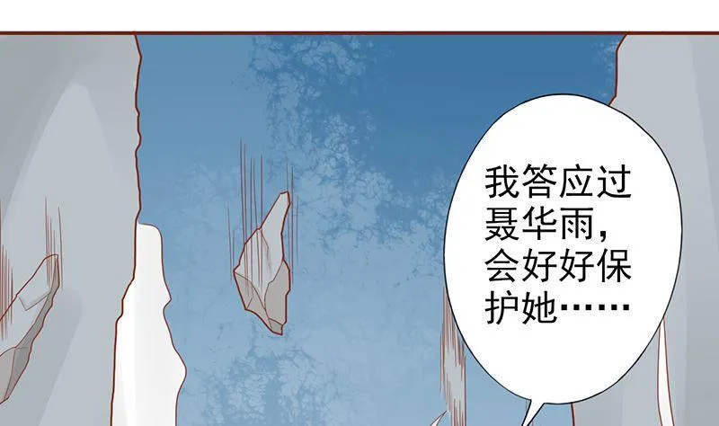 第二十四话 被杀 第8页