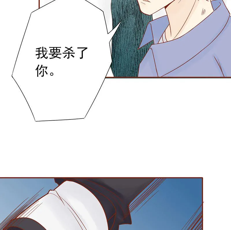 第二十四话 被杀 第12页