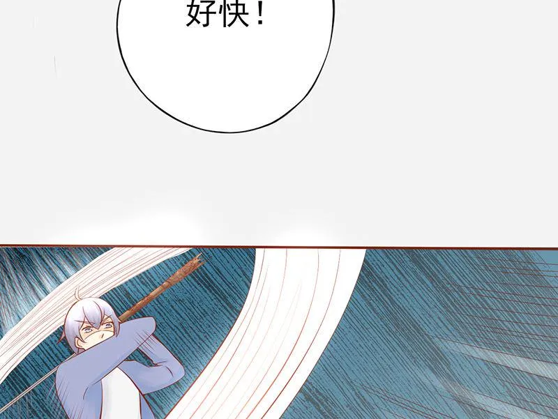 第二十四话 被杀 第17页