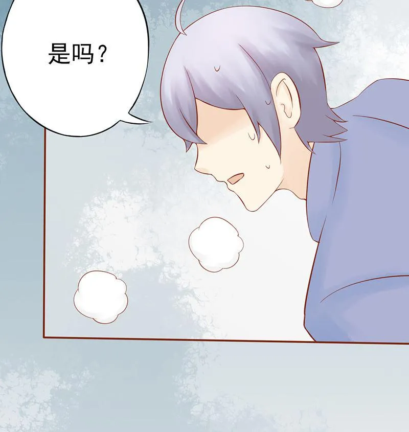 第二十四话 被杀 第24页