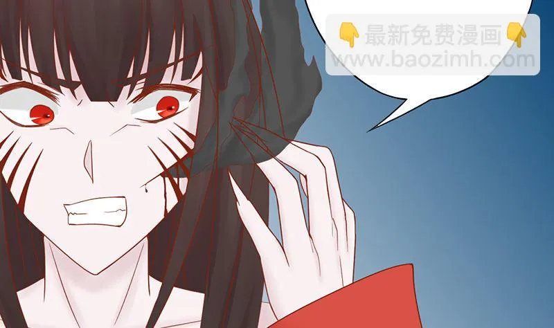 第二十四话 被杀 第27页