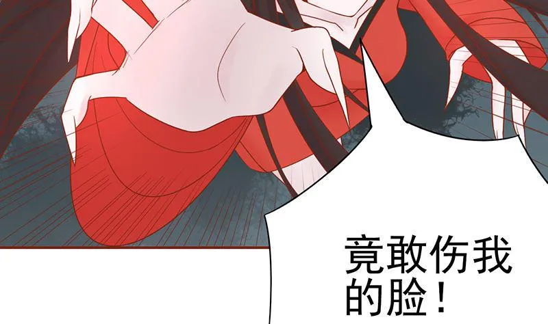 第二十四话 被杀 第33页