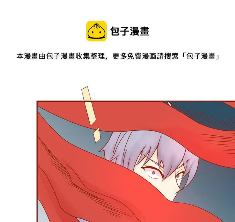 第二十四话 被杀 第38页
