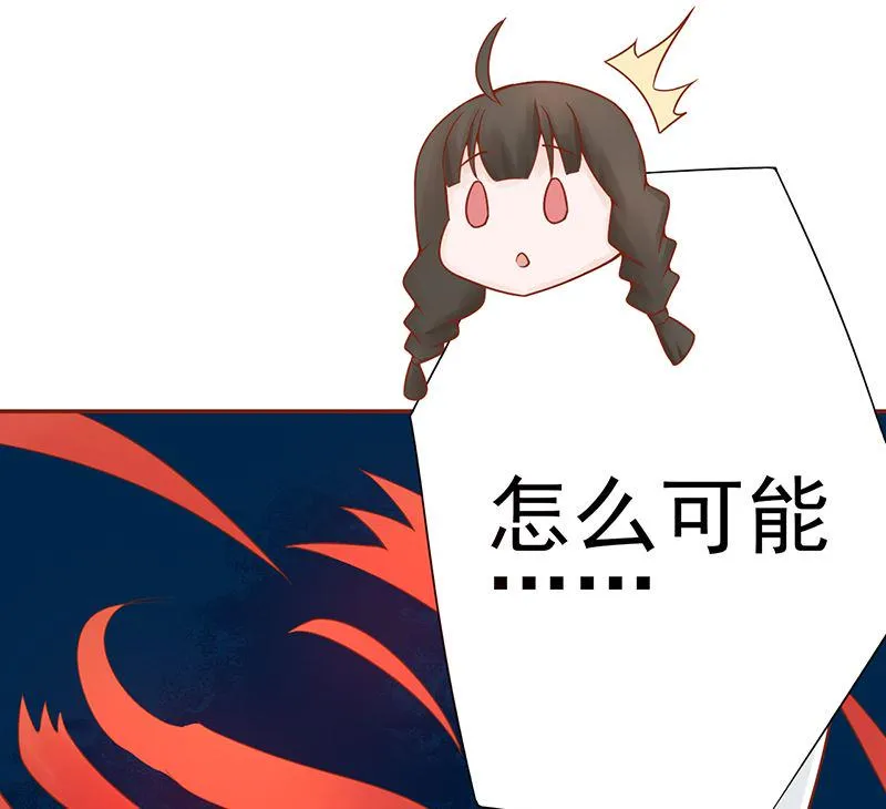 第二十四话 被杀 第50页