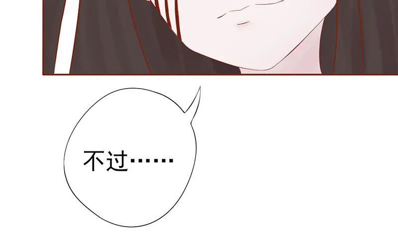 第二十四话 被杀 第63页