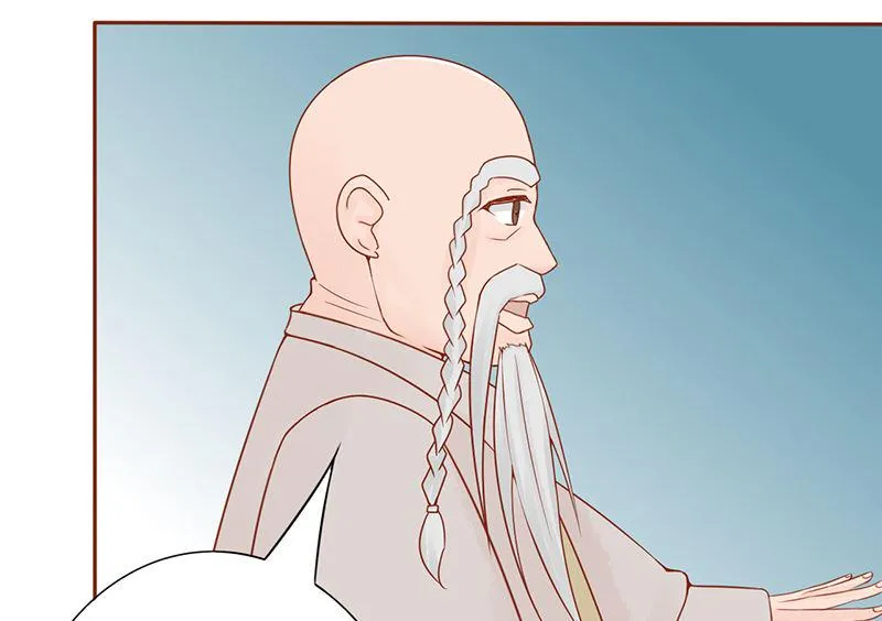 第二十四话 被杀 第71页