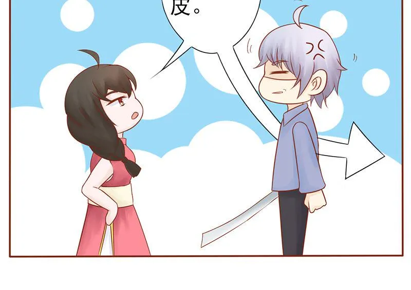 第二十四话 被杀 第73页