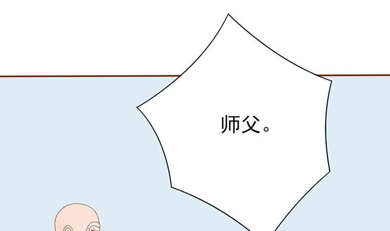 第二十四话 被杀 第77页