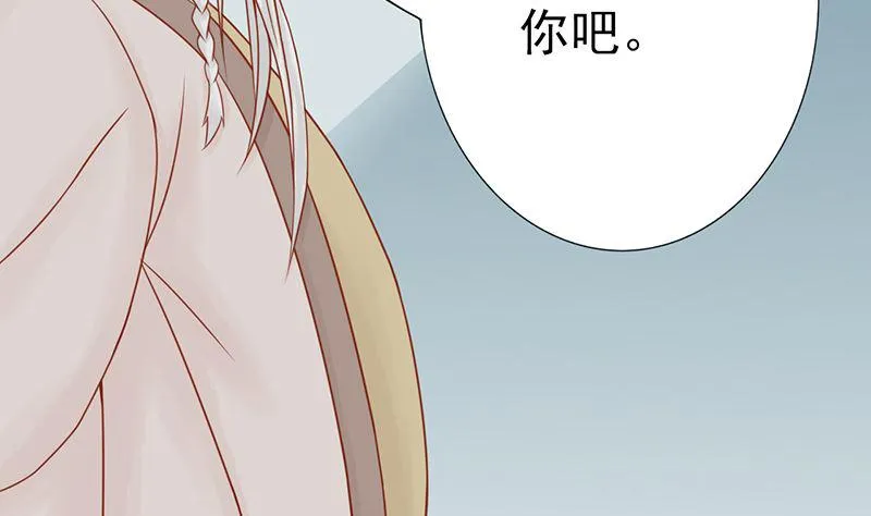 第二十四话 被杀 第84页