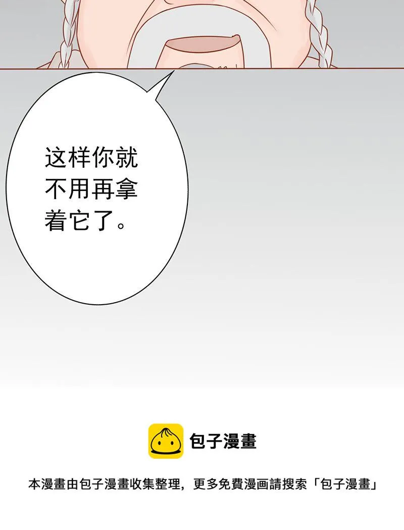 第二十四话 被杀 第91页
