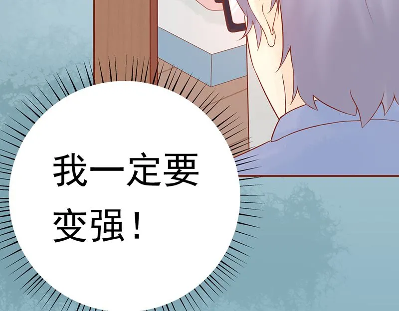 第二十三话 寒鹄刀显形 第6页