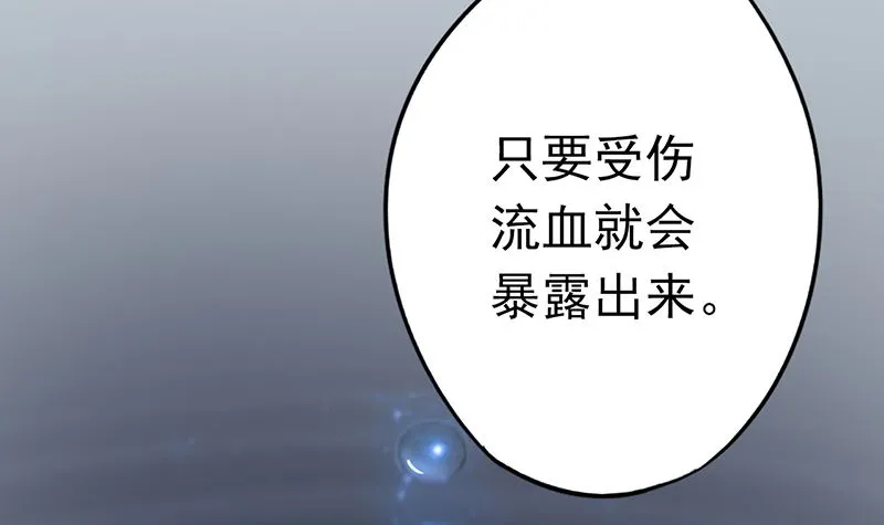 第二十三话 寒鹄刀显形 第22页
