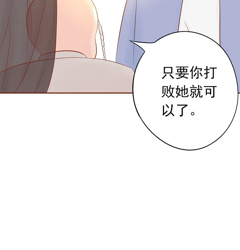 第二十三话 寒鹄刀显形 第28页