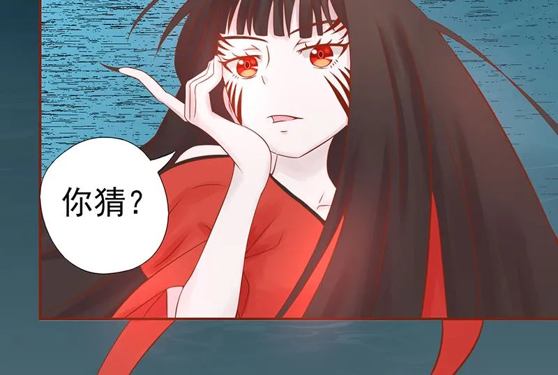 第二十三话 寒鹄刀显形 第34页