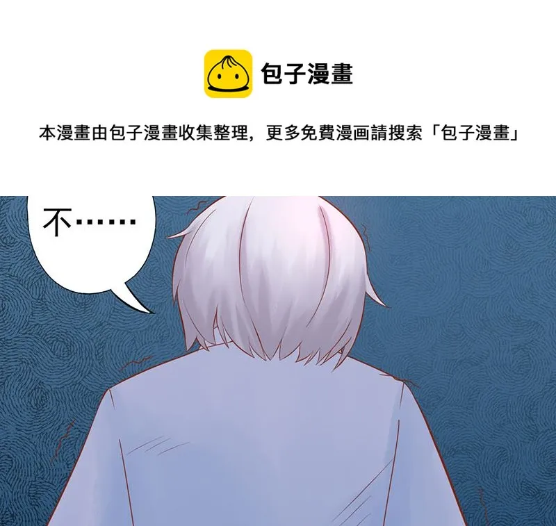 第二十三话 寒鹄刀显形 第58页