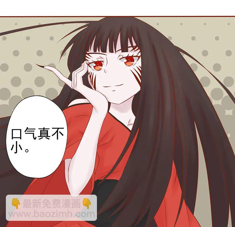 第二十三话 寒鹄刀显形 第62页
