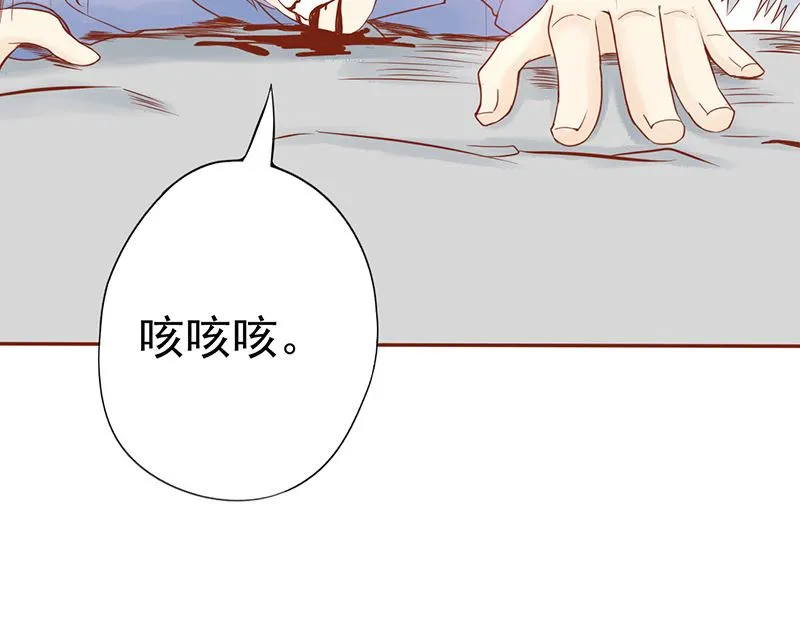 第二十三话 寒鹄刀显形 第73页