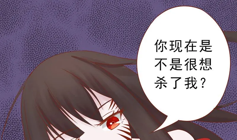 第二十三话 寒鹄刀显形 第77页