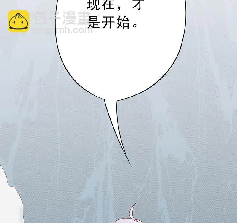第二十三话 寒鹄刀显形 第86页