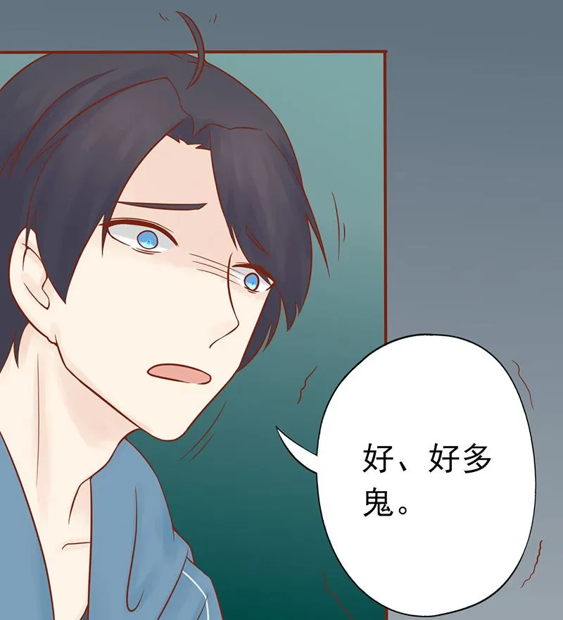 第二十二话 夜行 第11页