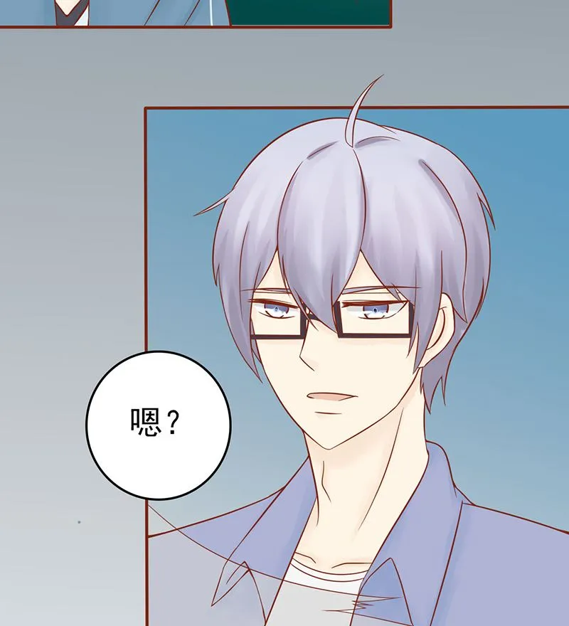 第二十二话 夜行 第12页