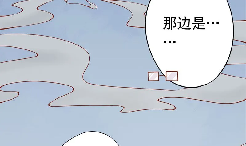 第二十二话 夜行 第16页