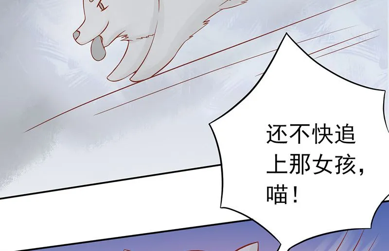 第二十二话 夜行 第18页