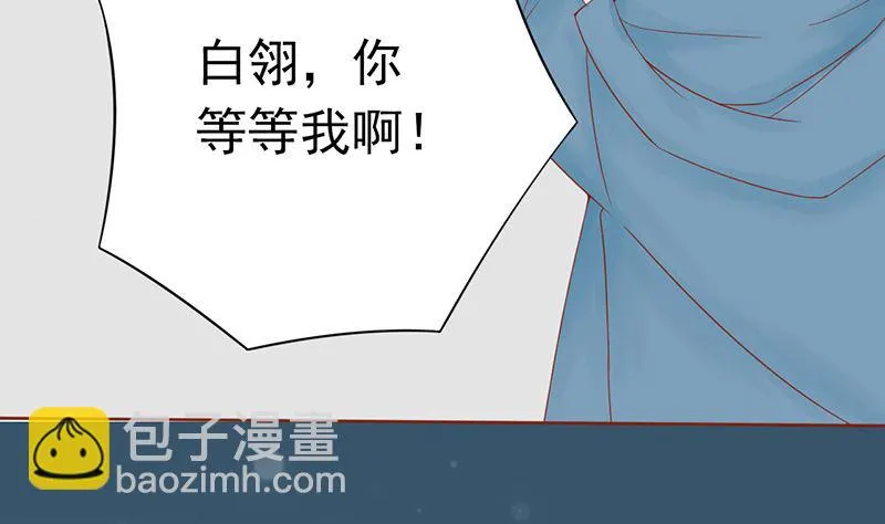 第二十二话 夜行 第24页