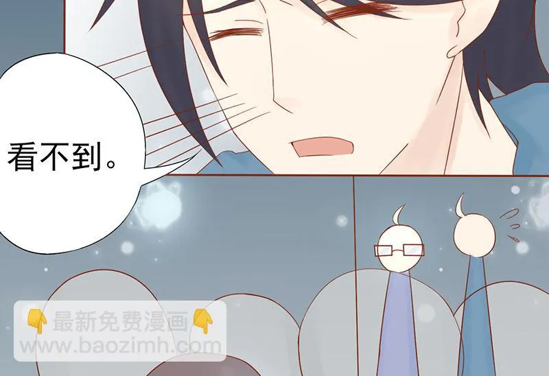 第二十二话 夜行 第26页