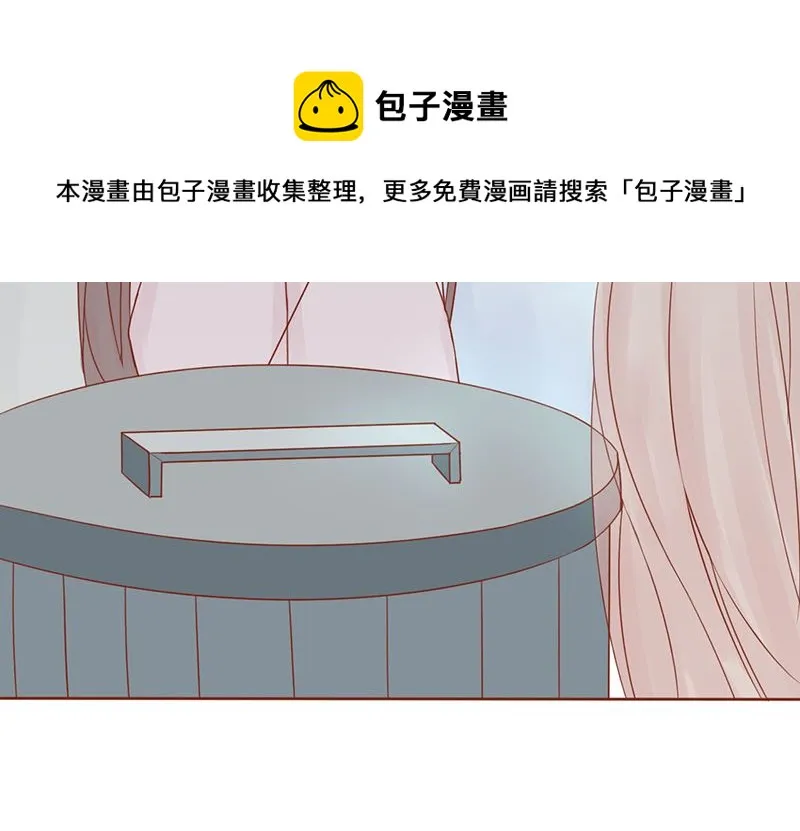 第二十二话 夜行 第28页