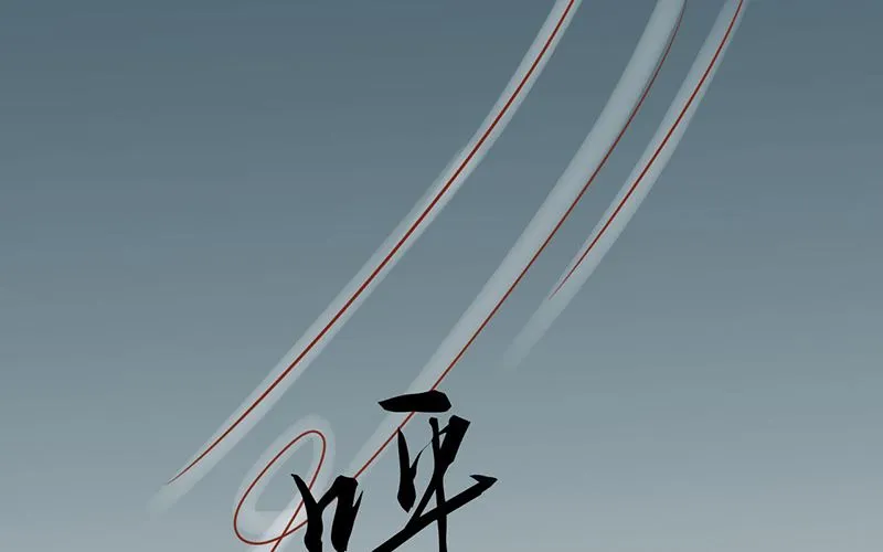 第二十二话 夜行 第36页
