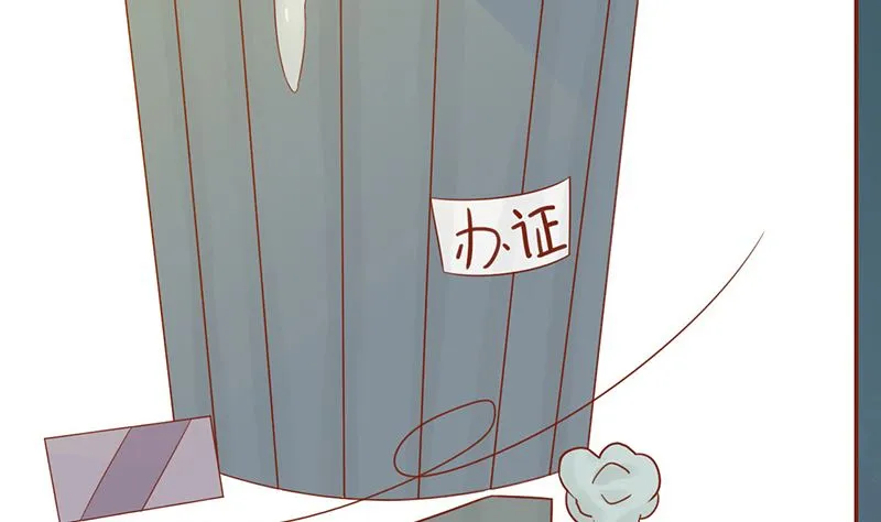 第二十二话 夜行 第39页