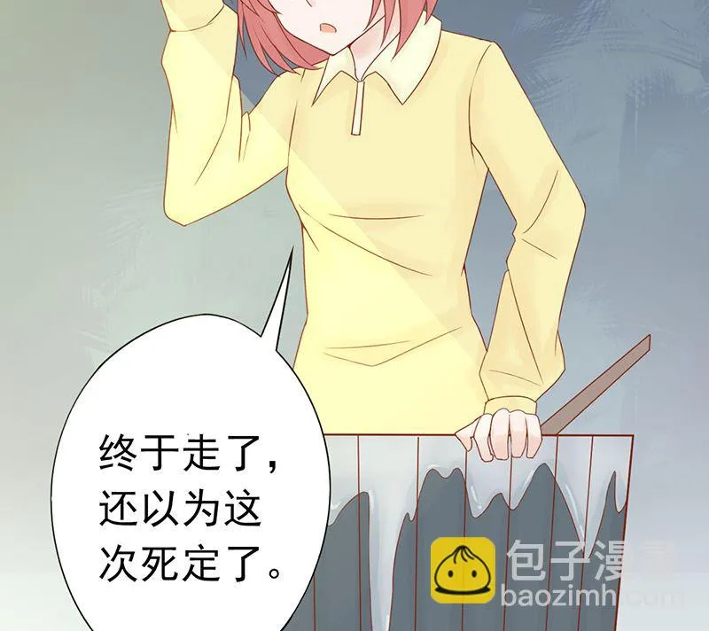 第二十二话 夜行 第41页